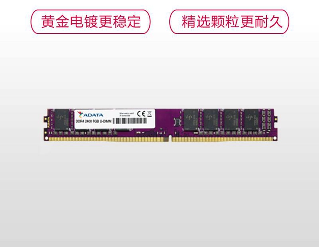 超低价办公平台 1500元左右八代i3-8100核显配置推荐