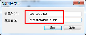 Cadence Allegro 16.5安装破解图文详细教程(附下载地址)