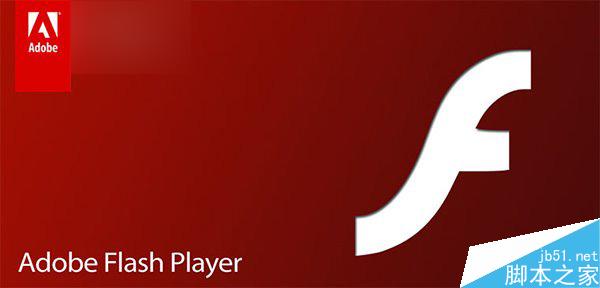 Adobe Flash Player 20.0.0.267更新下载:重要Bug修复和安全更新