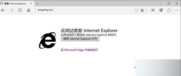 Win 10 Edge浏览器有哪些使用技巧？Edge浏览器使用技巧汇总