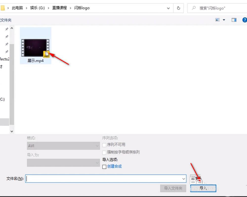 AE形状图层怎么换颜色? AE形状图层设置为白色的技巧