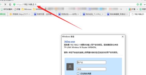 TP-link路由器怎么增强无线信号 TP-link路由器无线信号增强器设置图文教程
