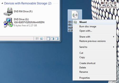 WEBJX整理几条Windows 8系统的新特性的特点