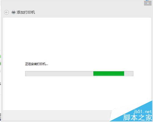 64位win8怎么安装南天PR2E针式打印机驱动?