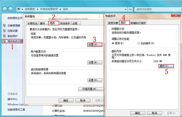 如何对Win7电脑的系统盘进行大扫除?释放Win7 C盘的6个步骤