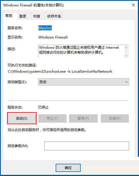 win10声音控制器不能使用怎么办 音量控制无法使用的解决步骤