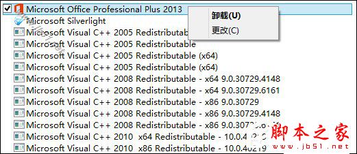 如何使用电话激活Office2013?Microsoft office 2013电话激活详细教程