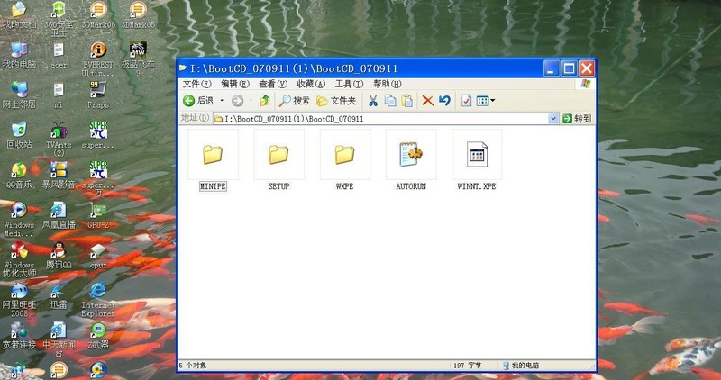 手把手教你用移动硬盘做启动盘详解（附相关软件下载）