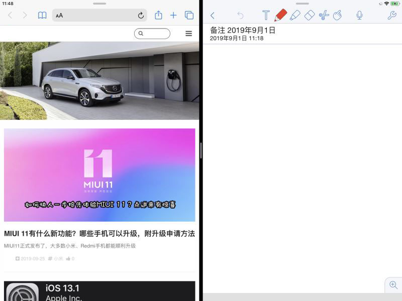 iPadOS分屏怎么设置 苹果平板五五多任务分屏使用方法