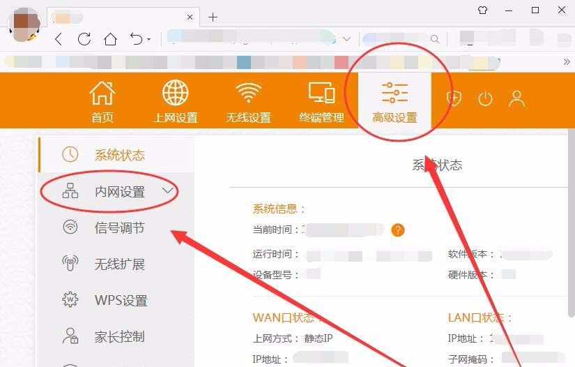 斐讯路由器一级路由怎么访问二级路由?