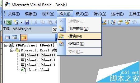 excel表格中怎么使用数据画鸭子?