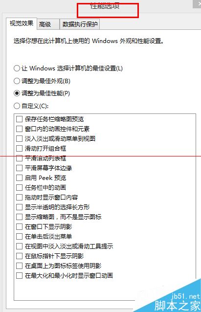 Windows系统任务栏总是假死该怎么办？
