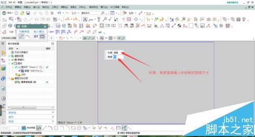 UG NX怎么到导出自制工程图图框模板?