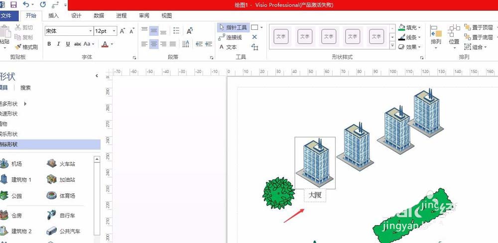 visio2013怎么画3d场景? visio画3d图的教程