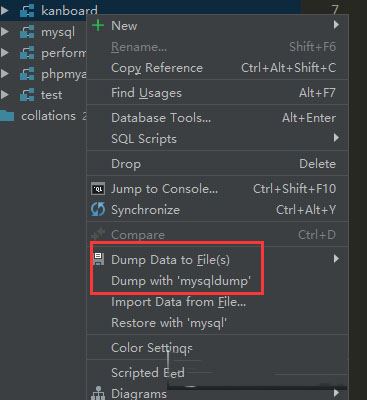 DataGrip怎么创建数据库连接？DataGrip数据导出与导入教程