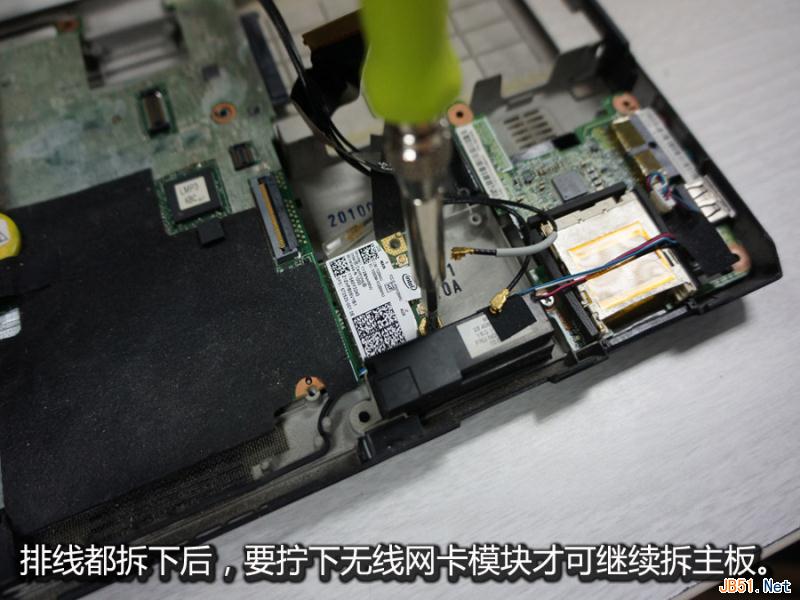 ThinkPad笔记本拆机更换风扇图文教程
