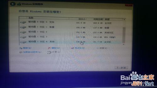怎么安装win10?全新安装并激活win10图文教程