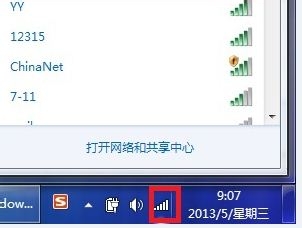 windows7系统固定本地连接IP地址的操作图解