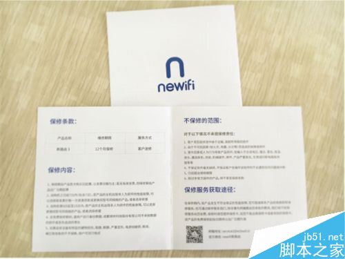 新路由3(newifi3)开箱测评 最讲究设计美学的路由器