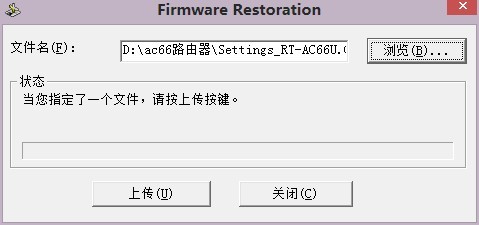 RT-AC66U刷DD-WRT的经验分享