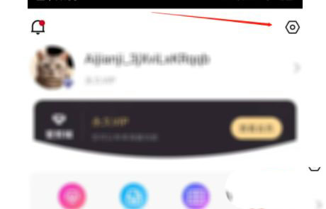 爱剪辑怎么开启暗夜模式? 爱剪辑暗夜模式的设置方法