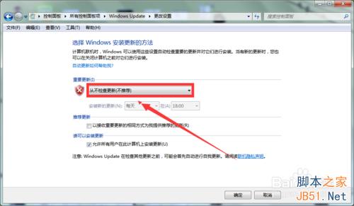 Win7/Win8.1没有收到Win10升级推送通知什么原因?如何解决?