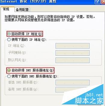 HyFi智能无线路由器设置(图文教程)