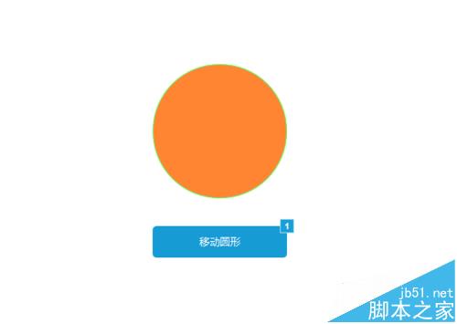 Axure RP 8怎么制作一个按钮控制圆球运动的原型?