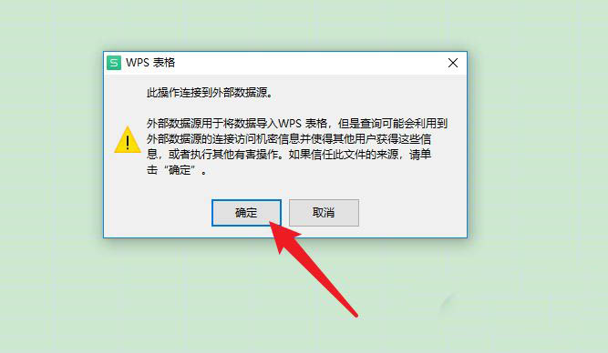 excel表格怎么导入txt格式文件? txt文档到导入excel的技巧