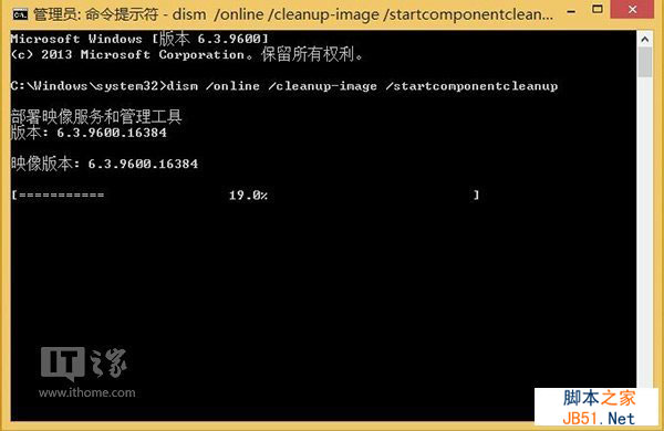 Win8.1 Update更新出现错误80070020、80073712、0x800f081f问题的解决方法