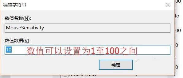 鼠标回报率怎么调? 设置鼠标回报率的三种方法