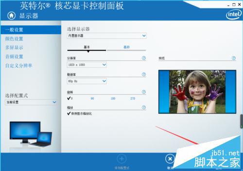 win10下cf屏幕分辨率1080p不能全屏的解决方法