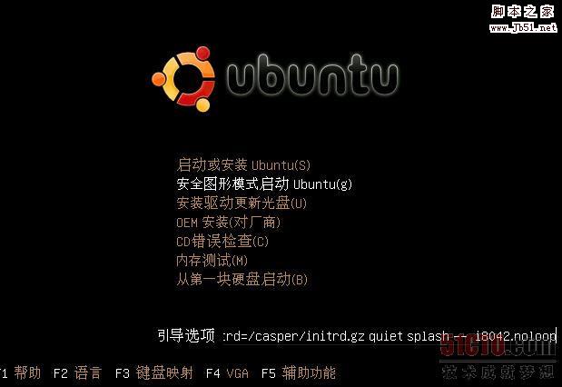 Virtual PC 2007 虚拟机安装Ubuntu 7.10的图文教程