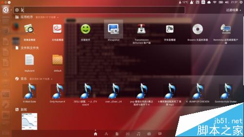 ubuntu如何截图? ubuntu中截屏的三种方法