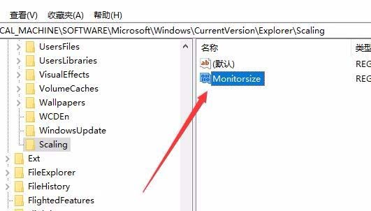 Win10 1709预览版屏幕键盘太小该怎么调大一些?
