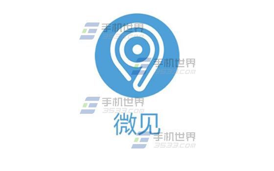 微见怎么添加安全区域?微见添加安全区域方法