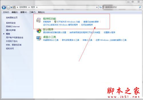 win7系统虚拟光驱怎么删除 win7系统删除电脑虚拟光驱的三种方法图文教程