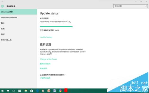 win10更新卡住了怎么办?win10系统更新卡住解决方法
