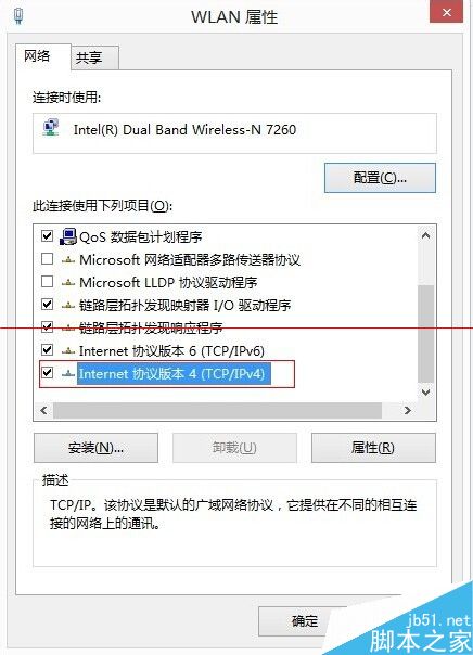 百度公共DNS地址是多少？百度DNS设置方法（windows、lunix、mac）