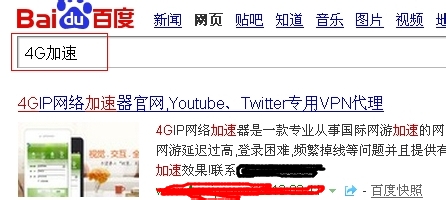 国内怎么上Flickr网站?Flickr打不开,图片显示不了怎么解决?