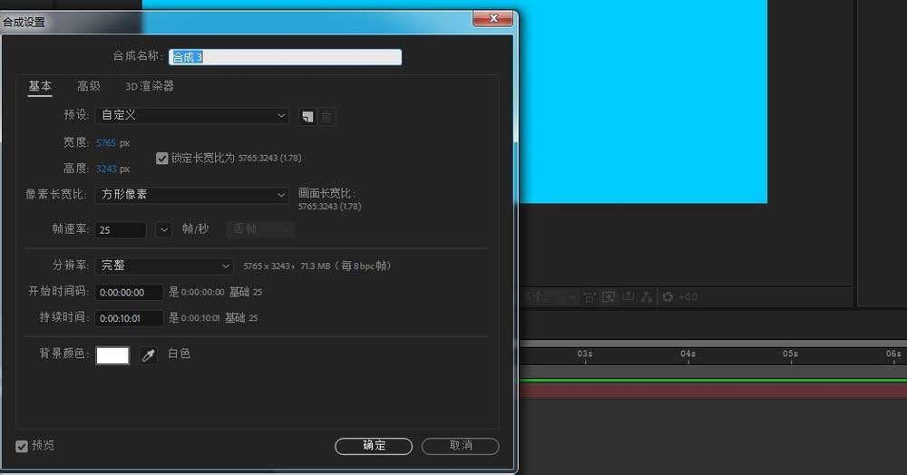 ae怎么制作旋转的放射线背景动画效果?