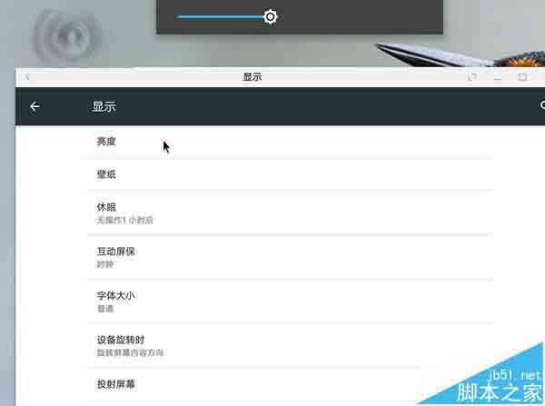 三星XE700T1A平板运行凤凰系统怎么样?