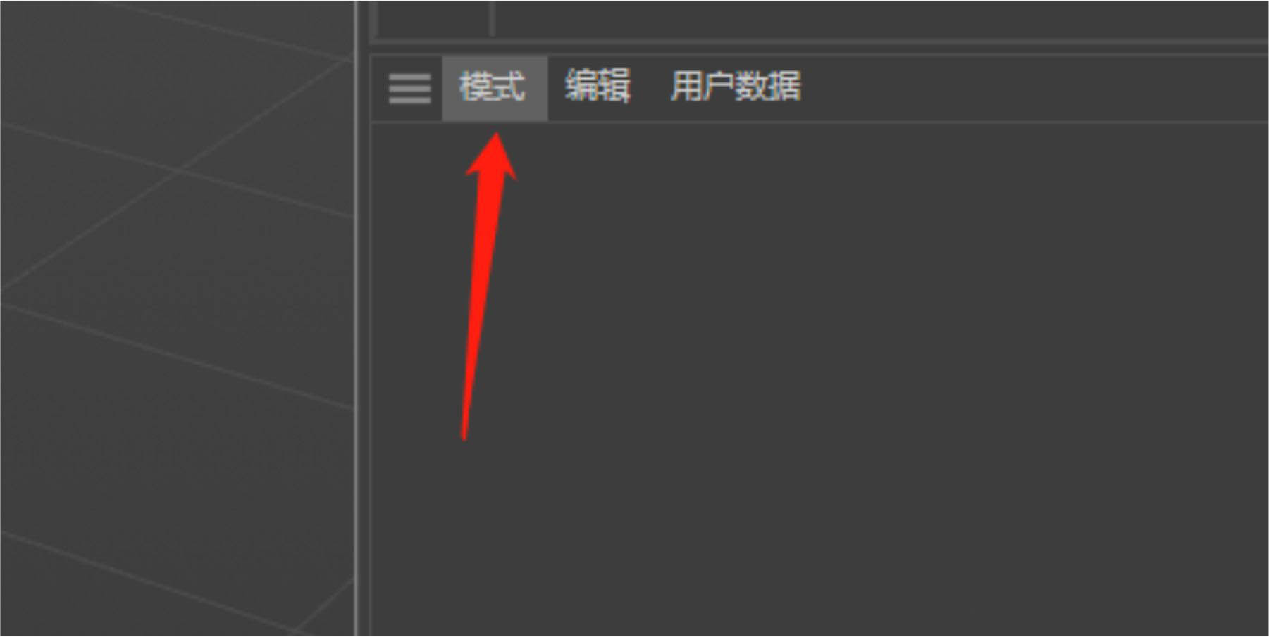 C4D时间轴预览显示不全总循环怎么办?