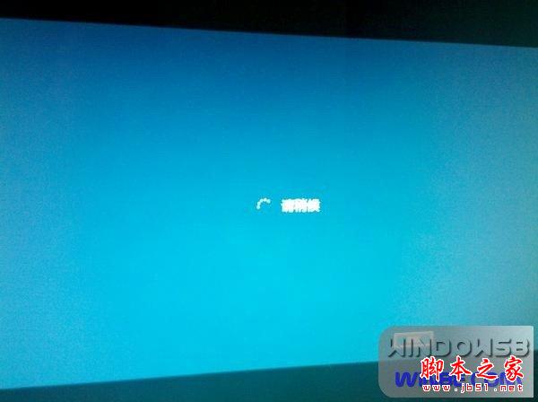 在一台电脑安装Win8和Win7双系统的安装的详细方法(图文教程)