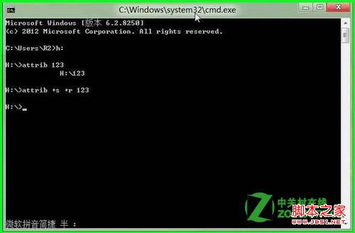 win8怎么设置文件为只读系统属性具体步骤