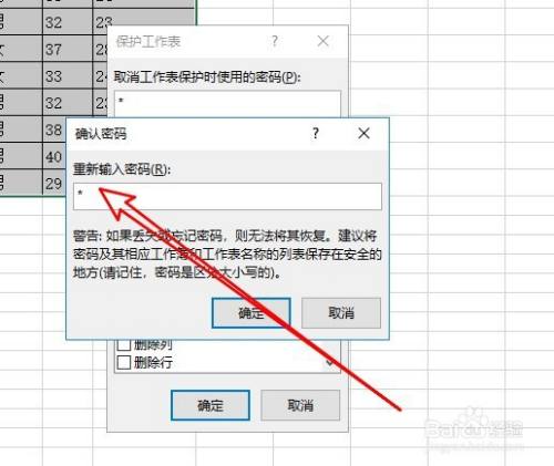 Excel2019怎么隐藏函数公式？Excel2019隐藏函数公式教程