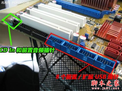 教你如何连接主板路线图文教程