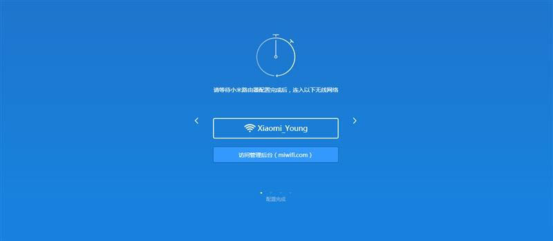 小米路由器青春版值得入手吗 小米路由器青春版详细评测