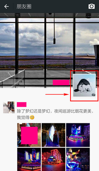 微信怎么删除朋友圈信息？微信删除朋友圈发布的动态方法图解