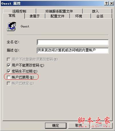 路由器能正常上网 但网上邻居不能访问的解决方法